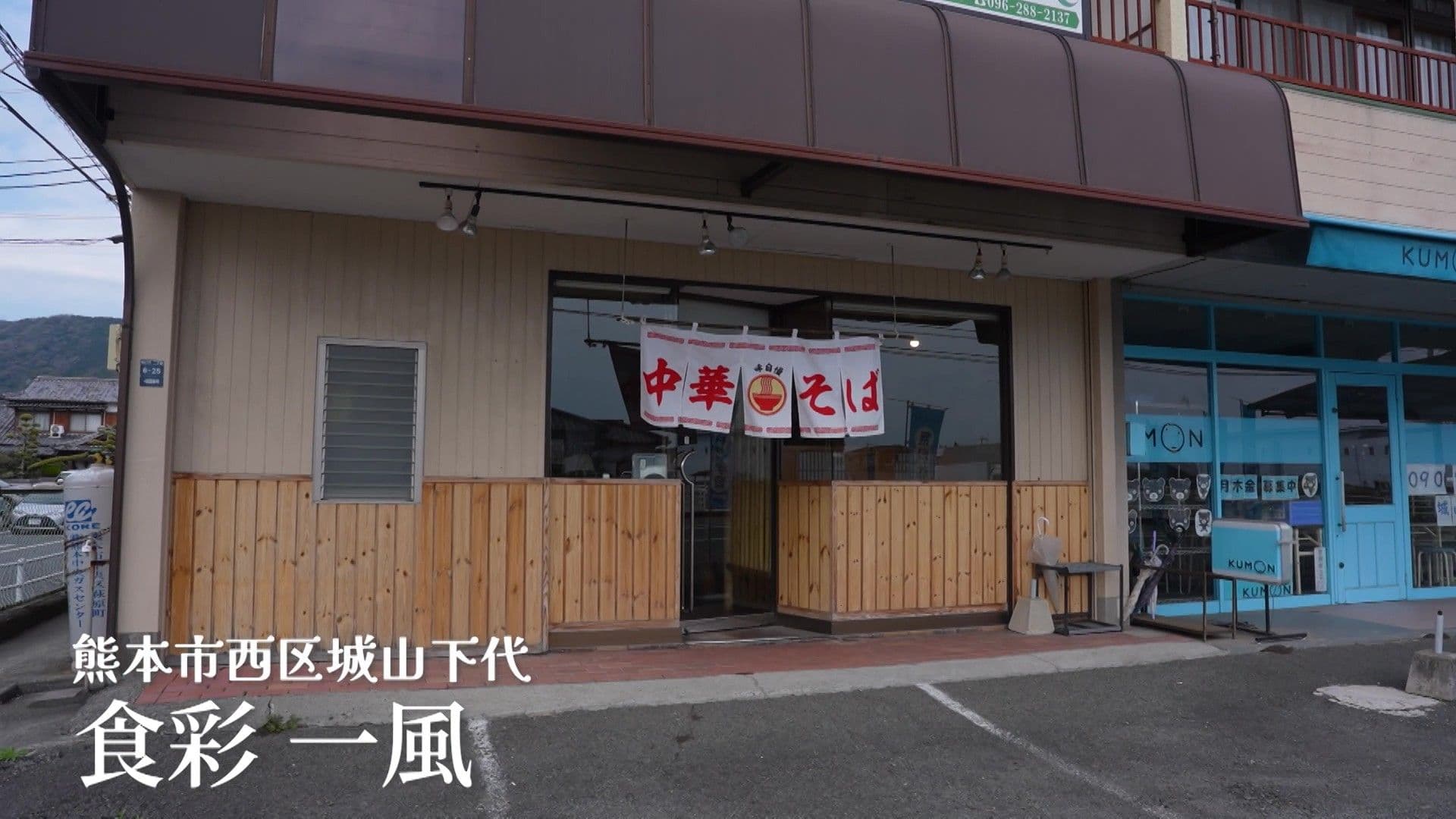 写真9