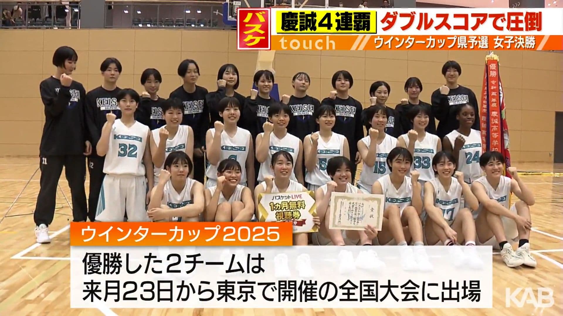 メイン記事画像