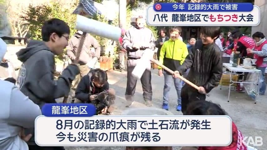 メイン記事画像