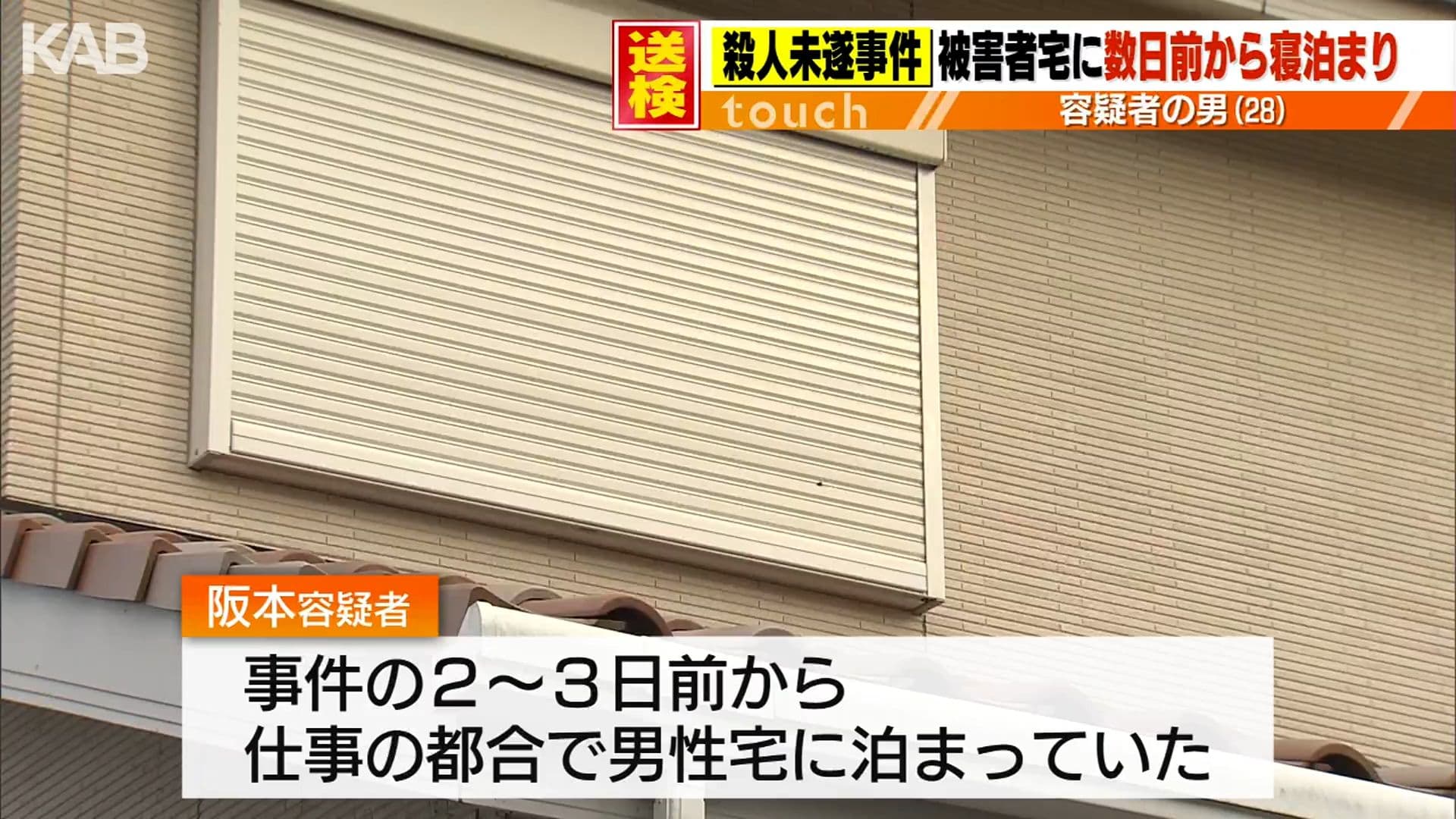 メイン記事画像