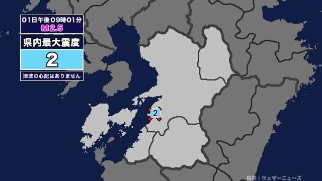 メイン記事画像
