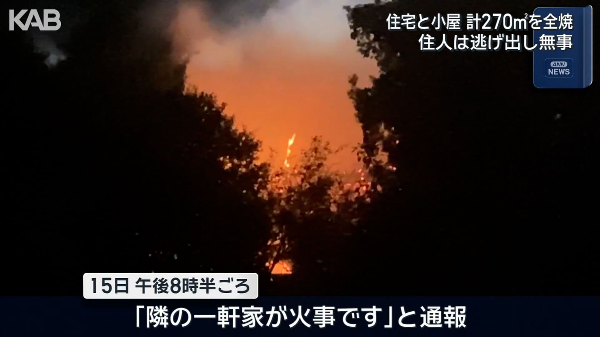 メイン記事画像