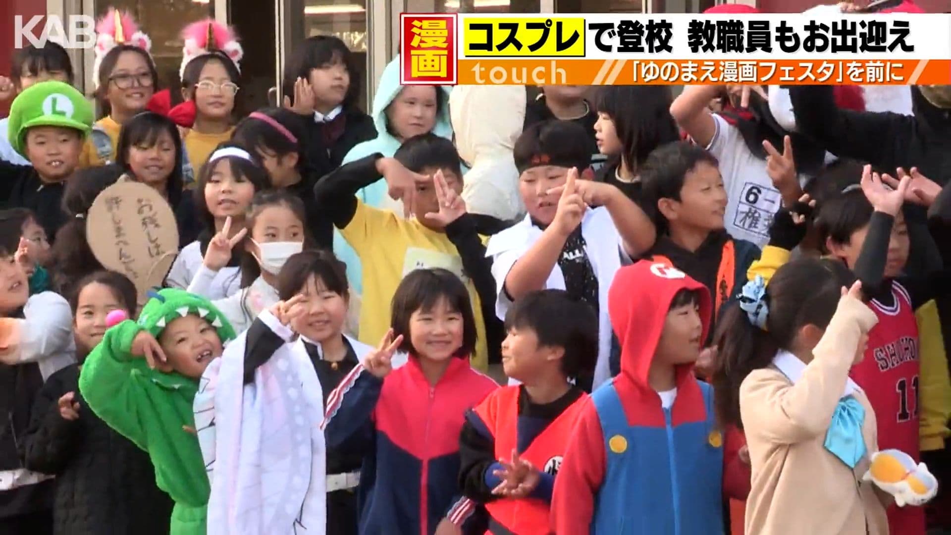 メイン記事画像