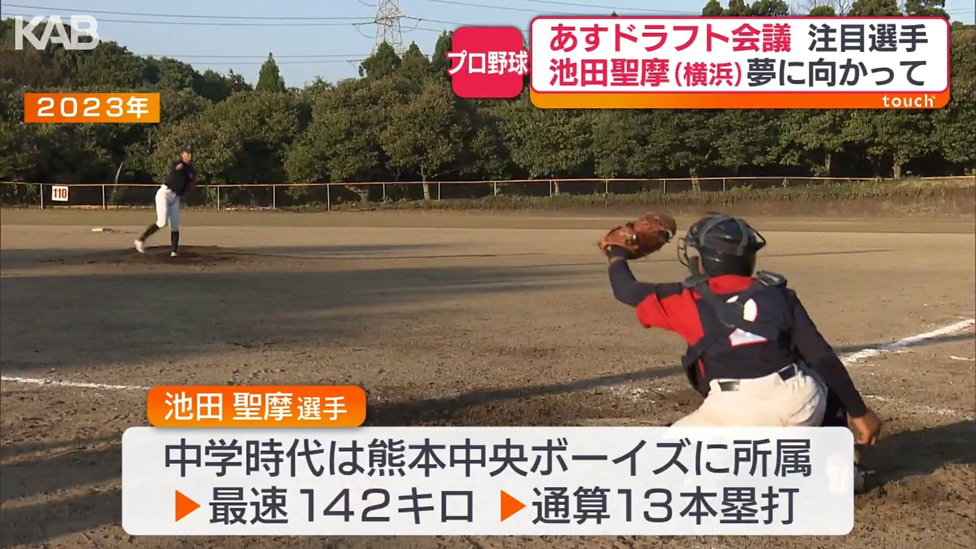写真5
