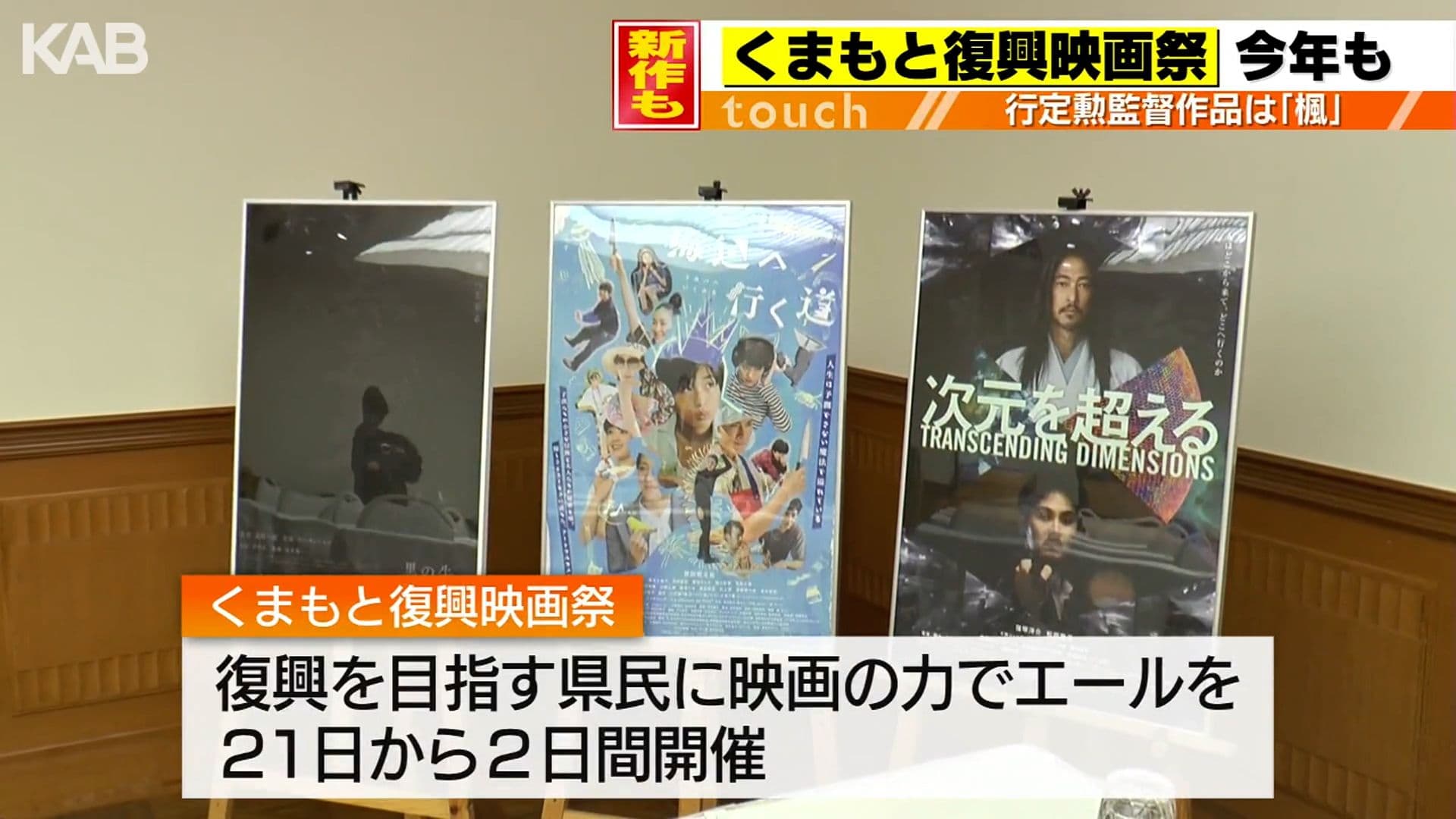 メイン記事画像