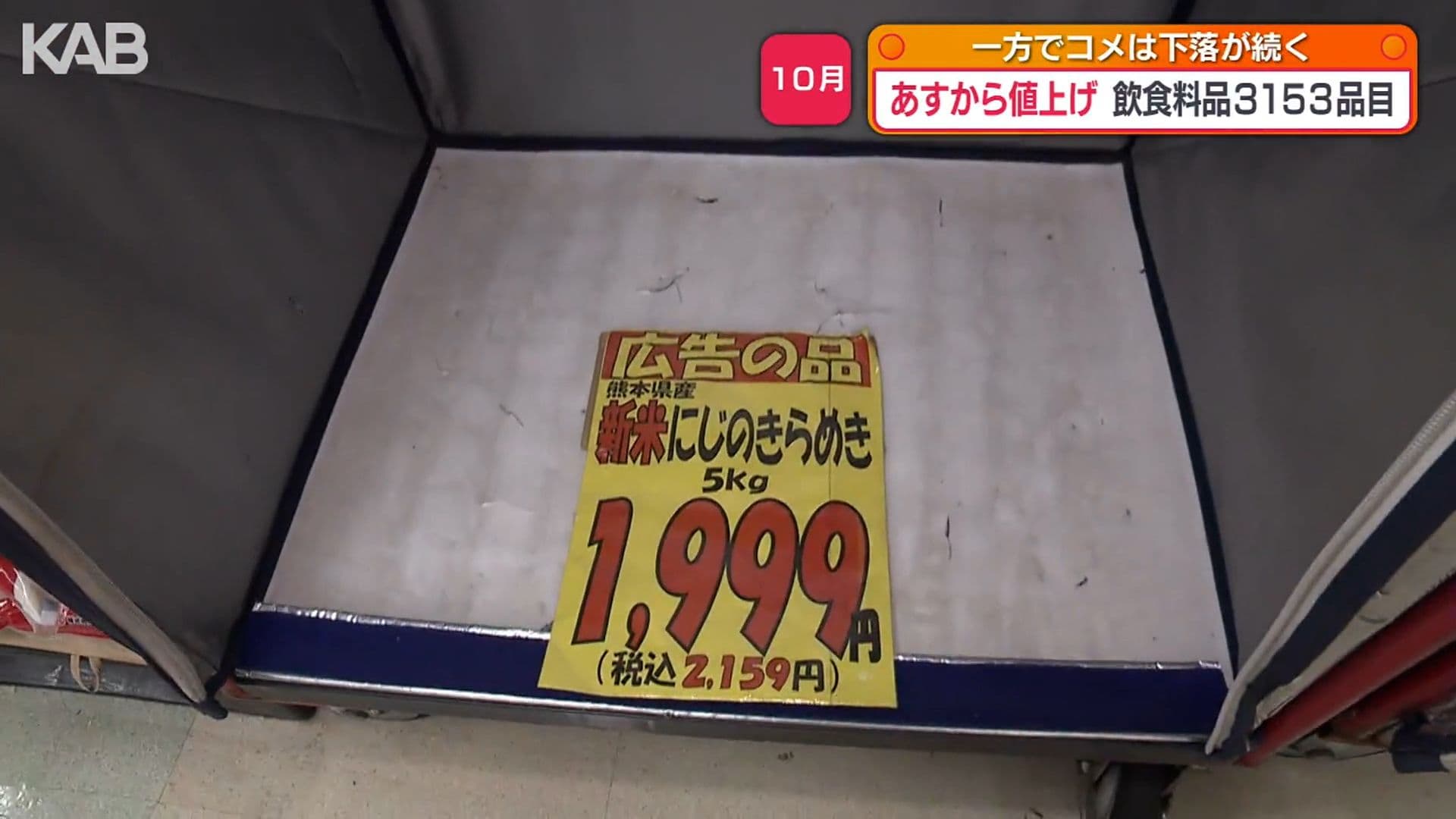 写真2