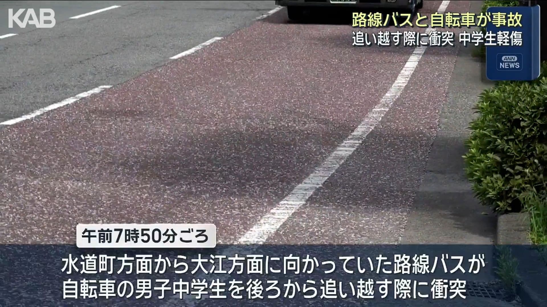 写真3