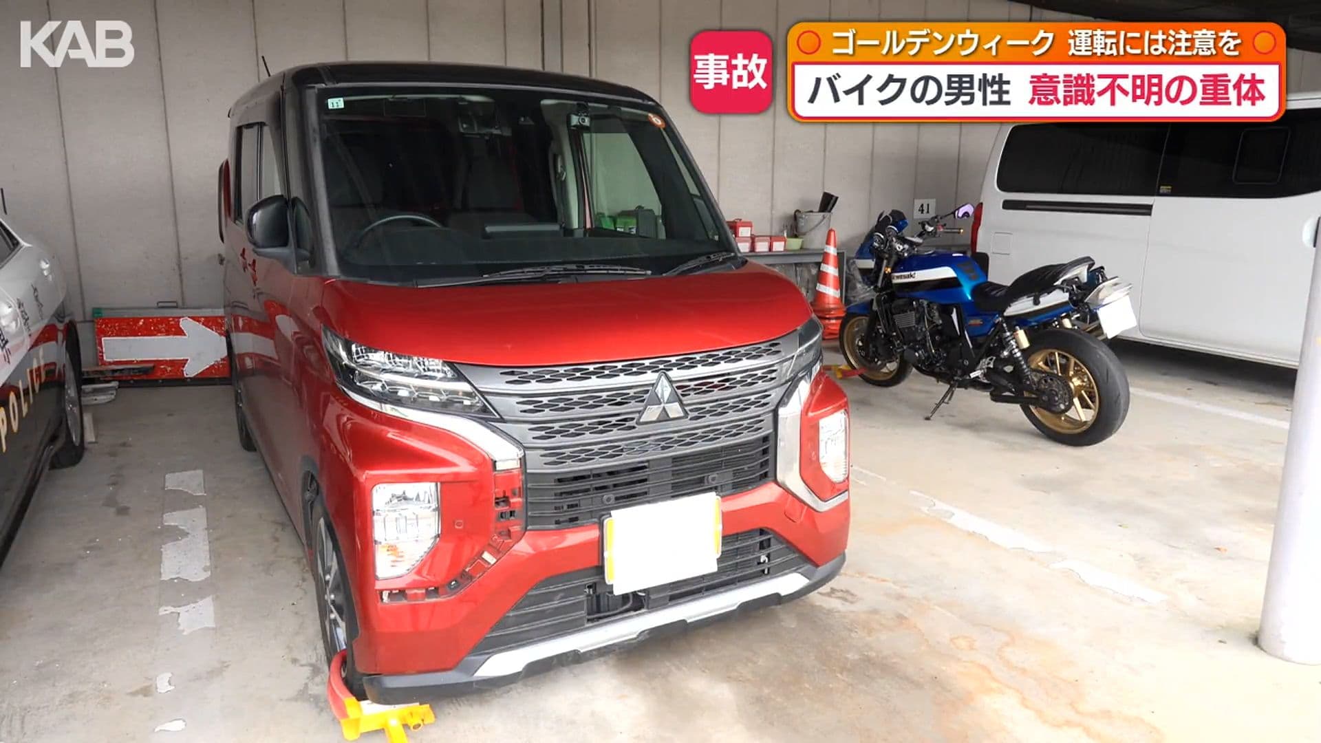 メイン記事画像