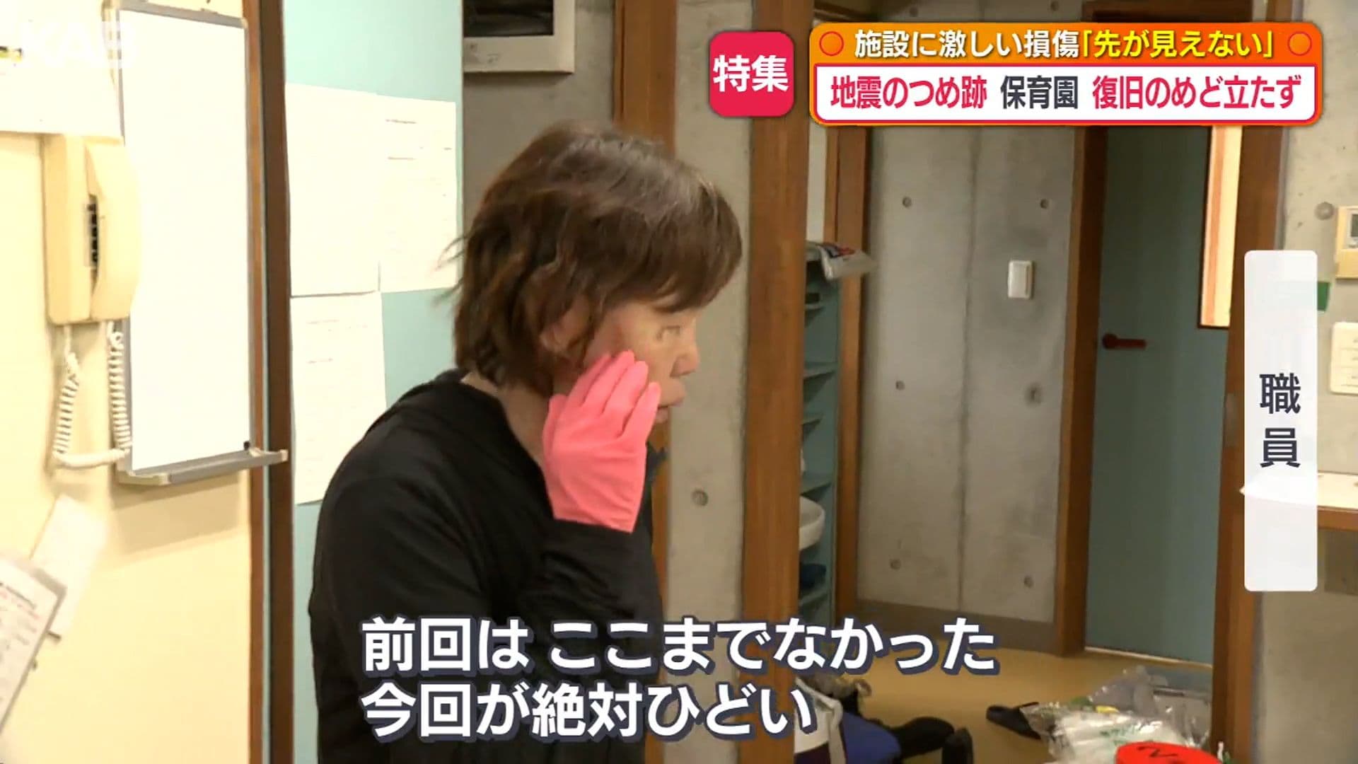 写真8