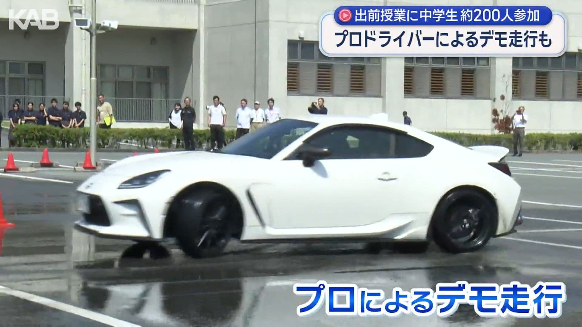 メイン記事画像