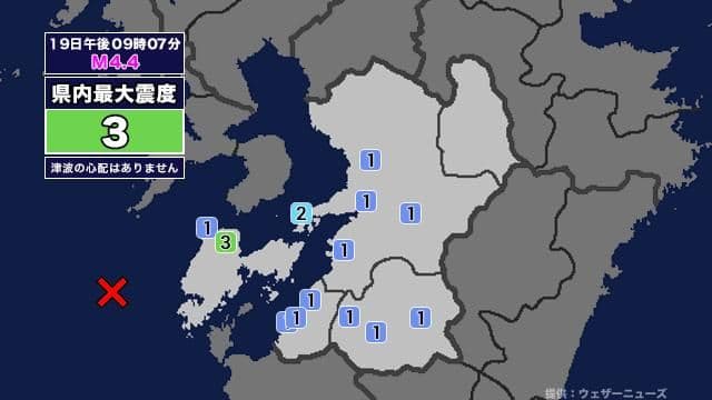 【地震】熊本県内で震度3 天草灘を震源とする最大震度3の地震が発生 津波の心配なし