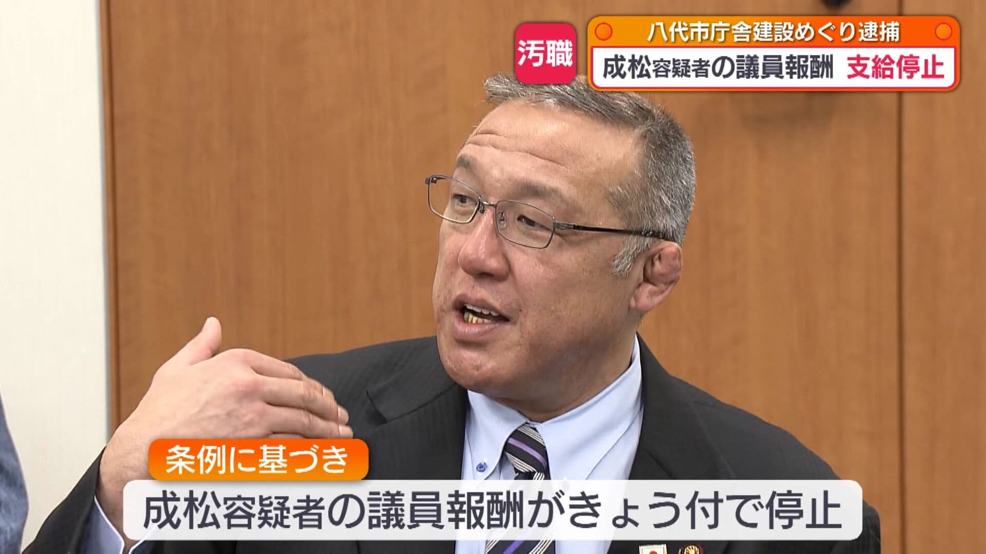 メイン記事画像