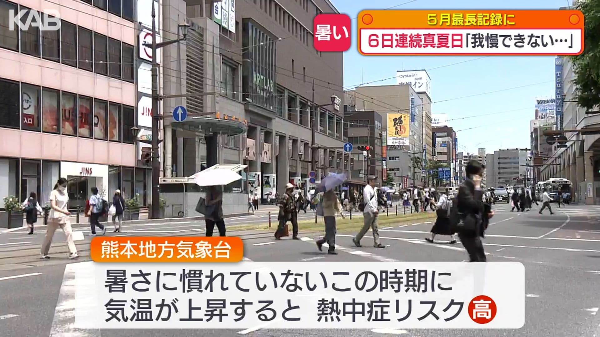 写真5