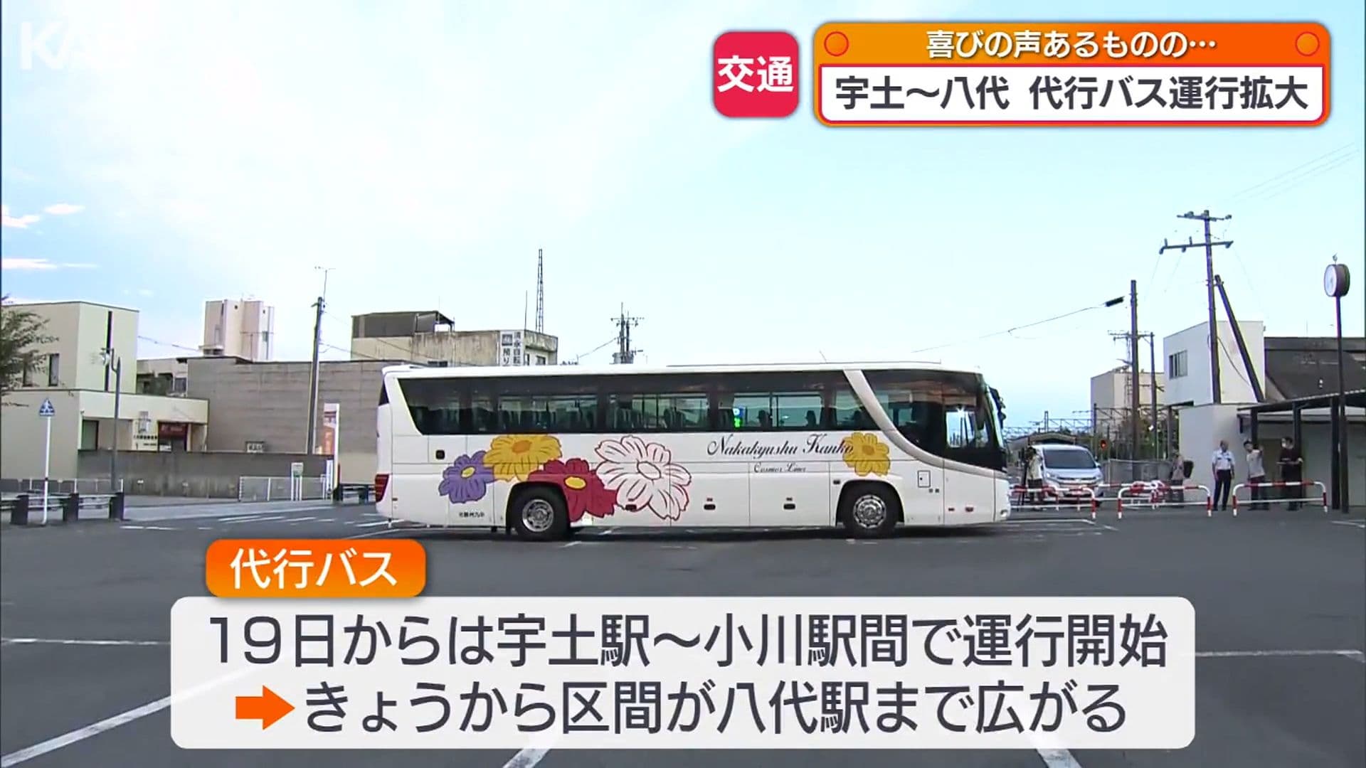 写真7