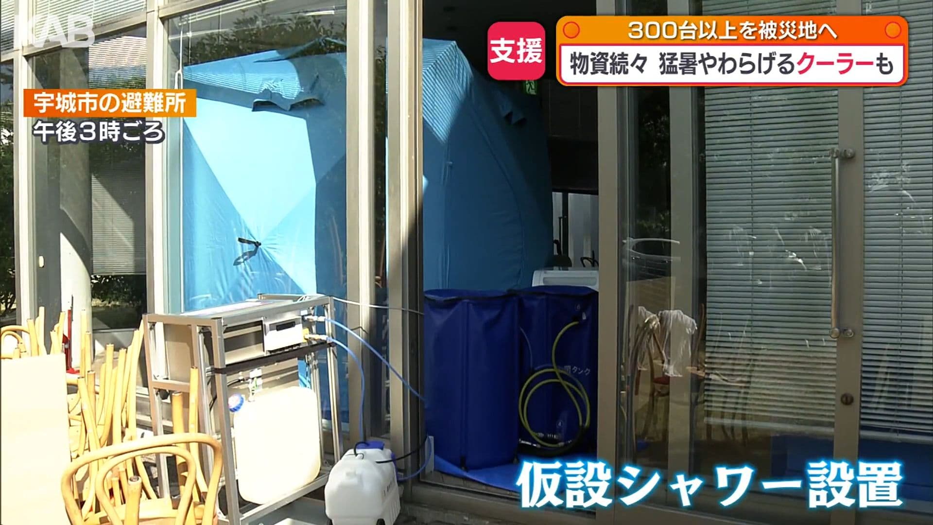 写真6