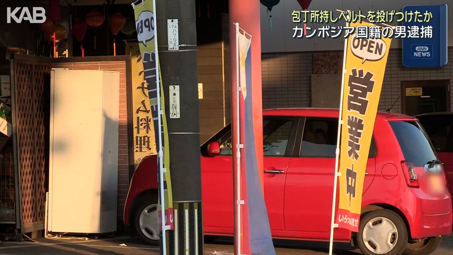 写真2