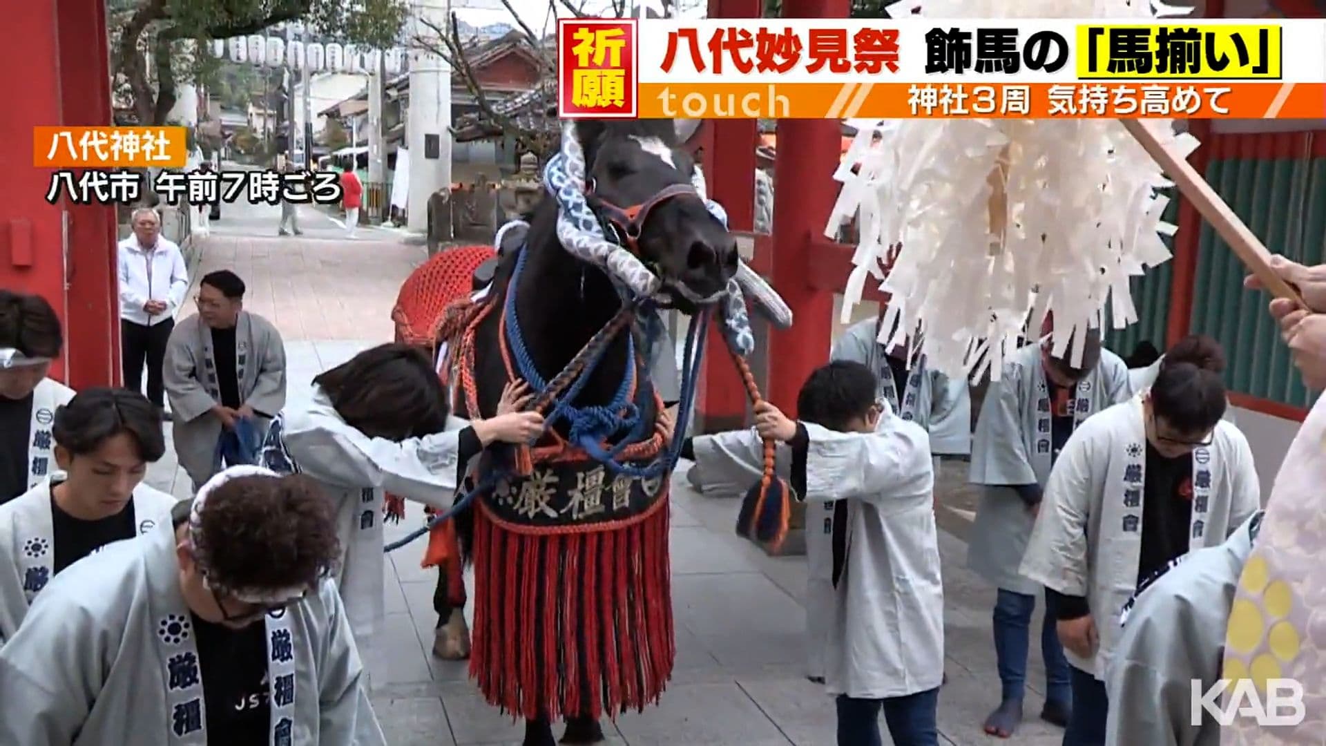 メイン記事画像