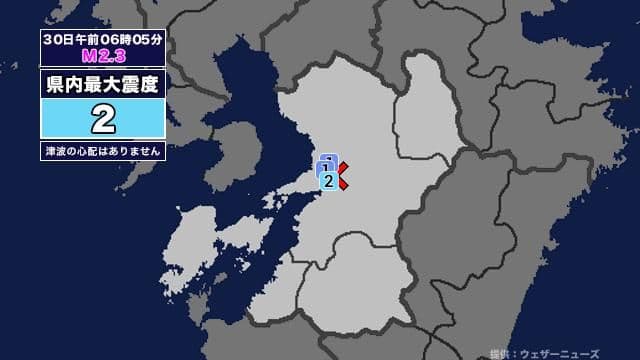 メイン記事画像