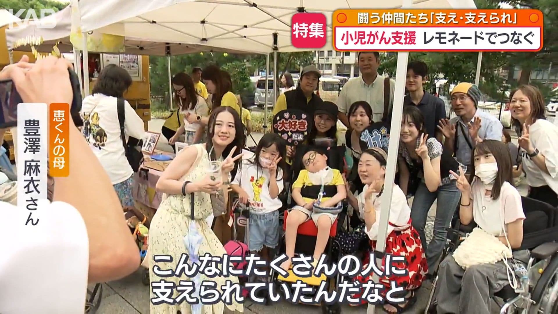 写真14