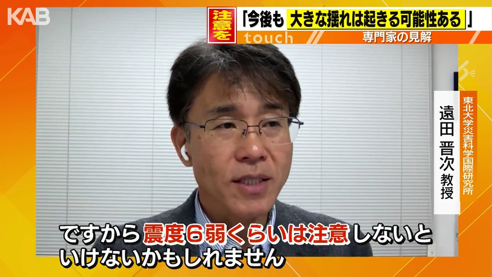 メイン記事画像