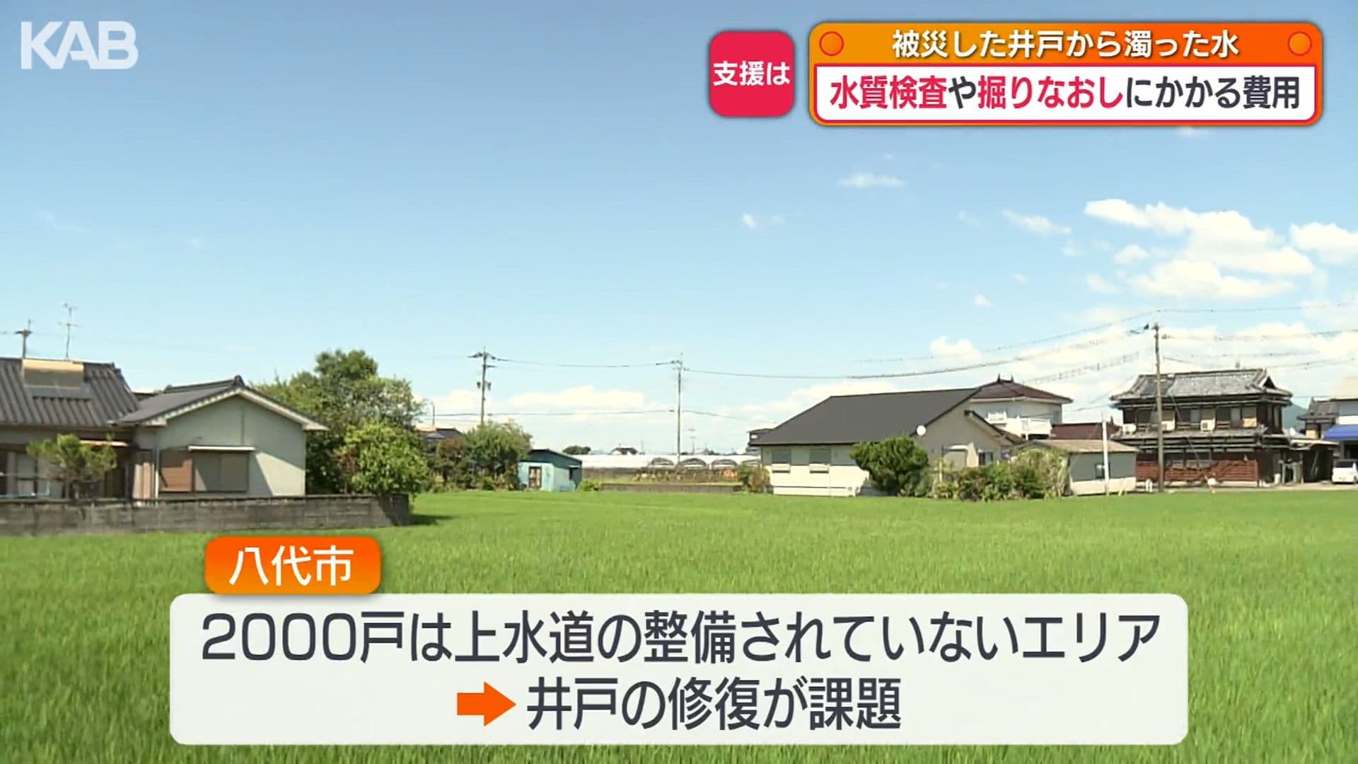 写真5