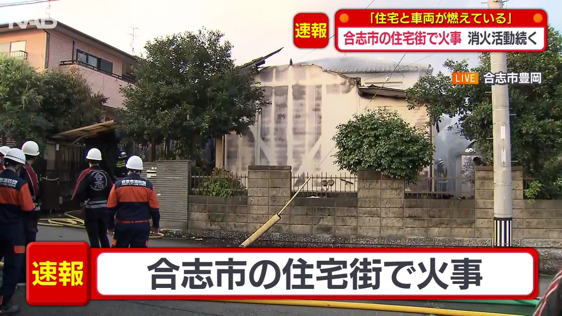 メイン記事画像