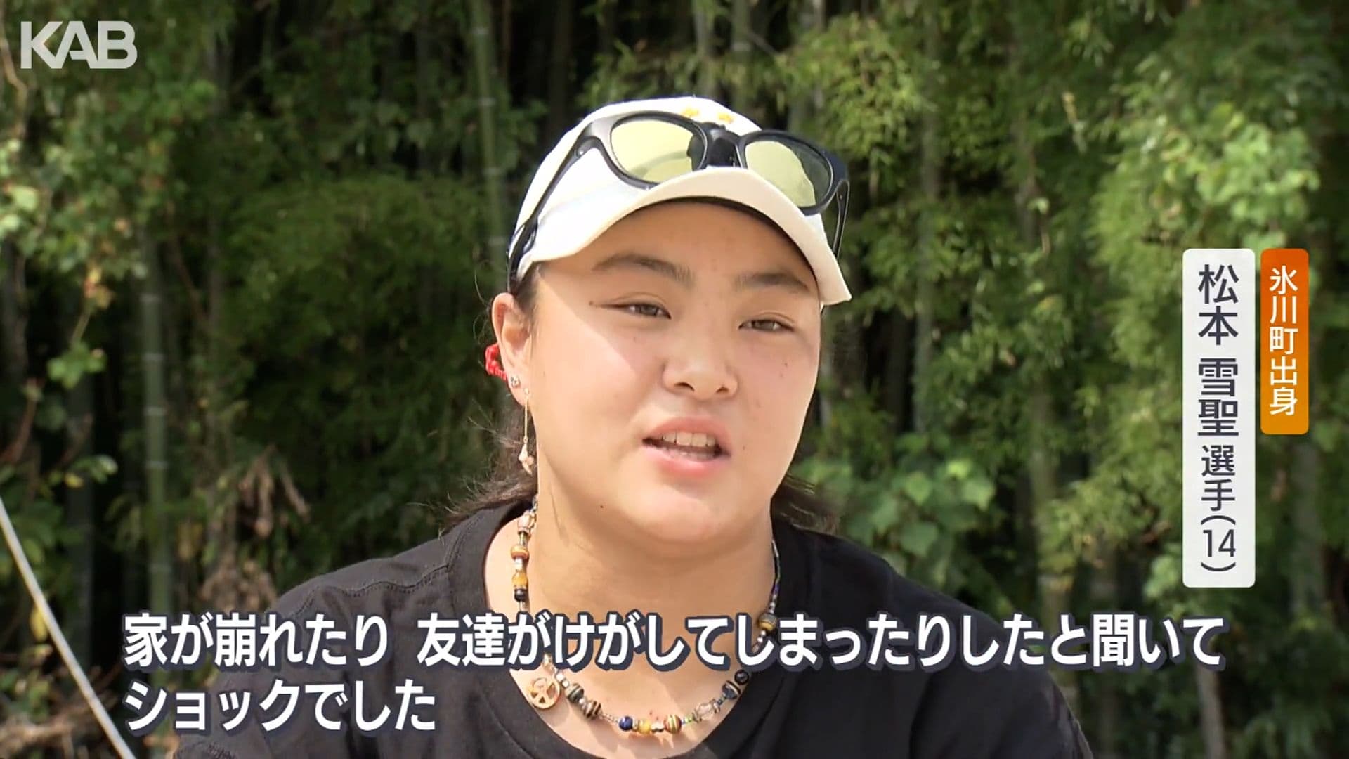 写真1