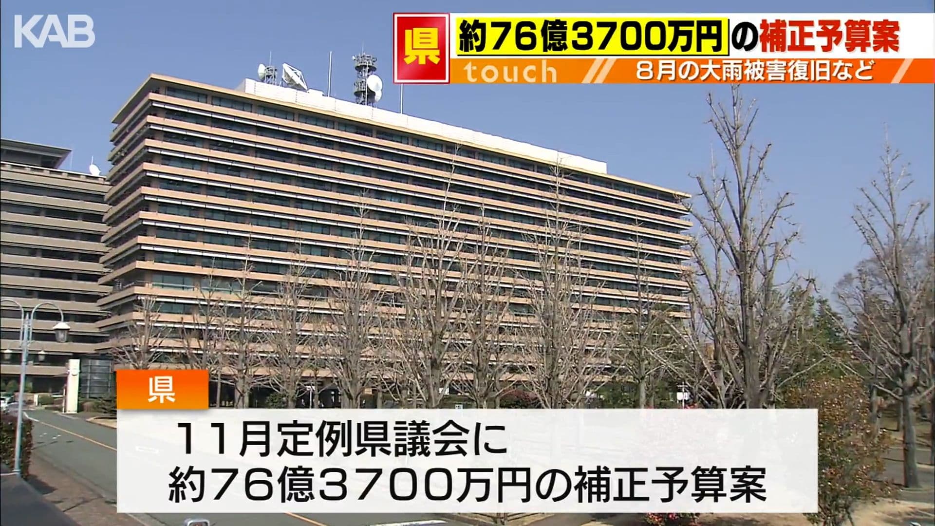 メイン記事画像