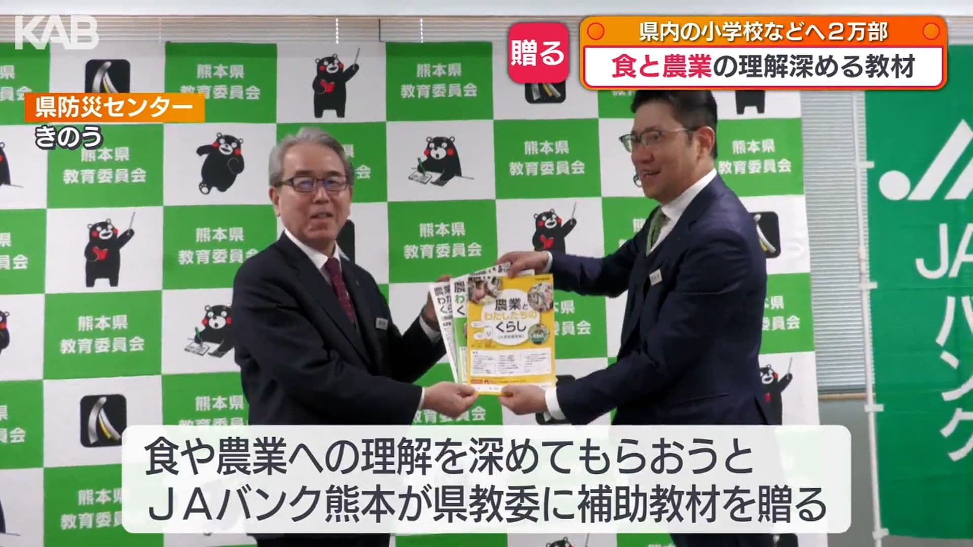 メイン記事画像