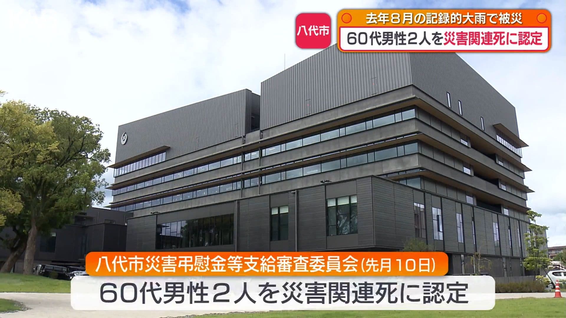 メイン記事画像