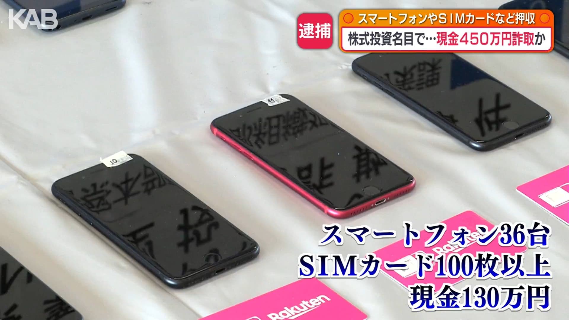 メイン記事画像