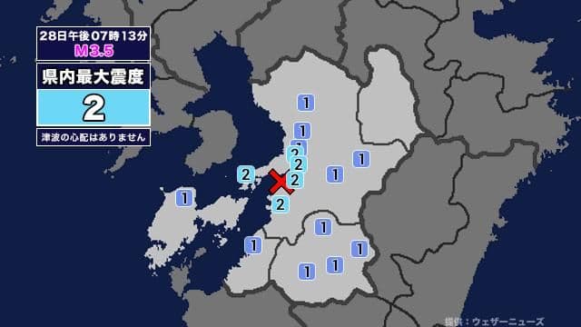 メイン記事画像