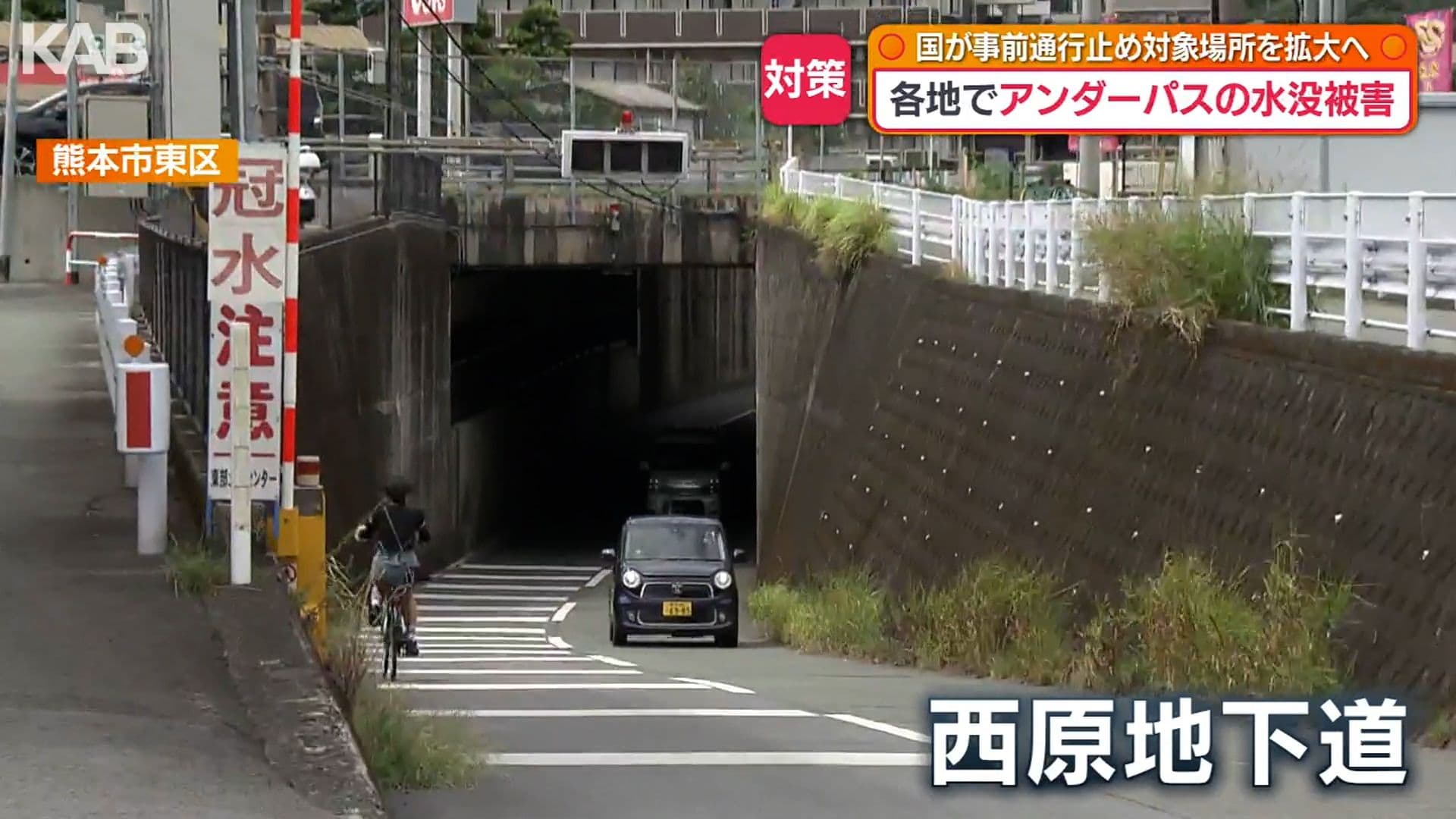 写真7