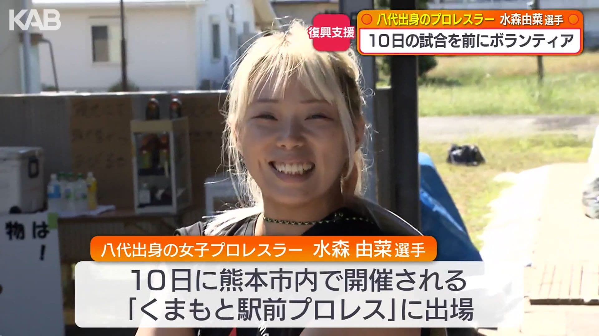 メイン記事画像