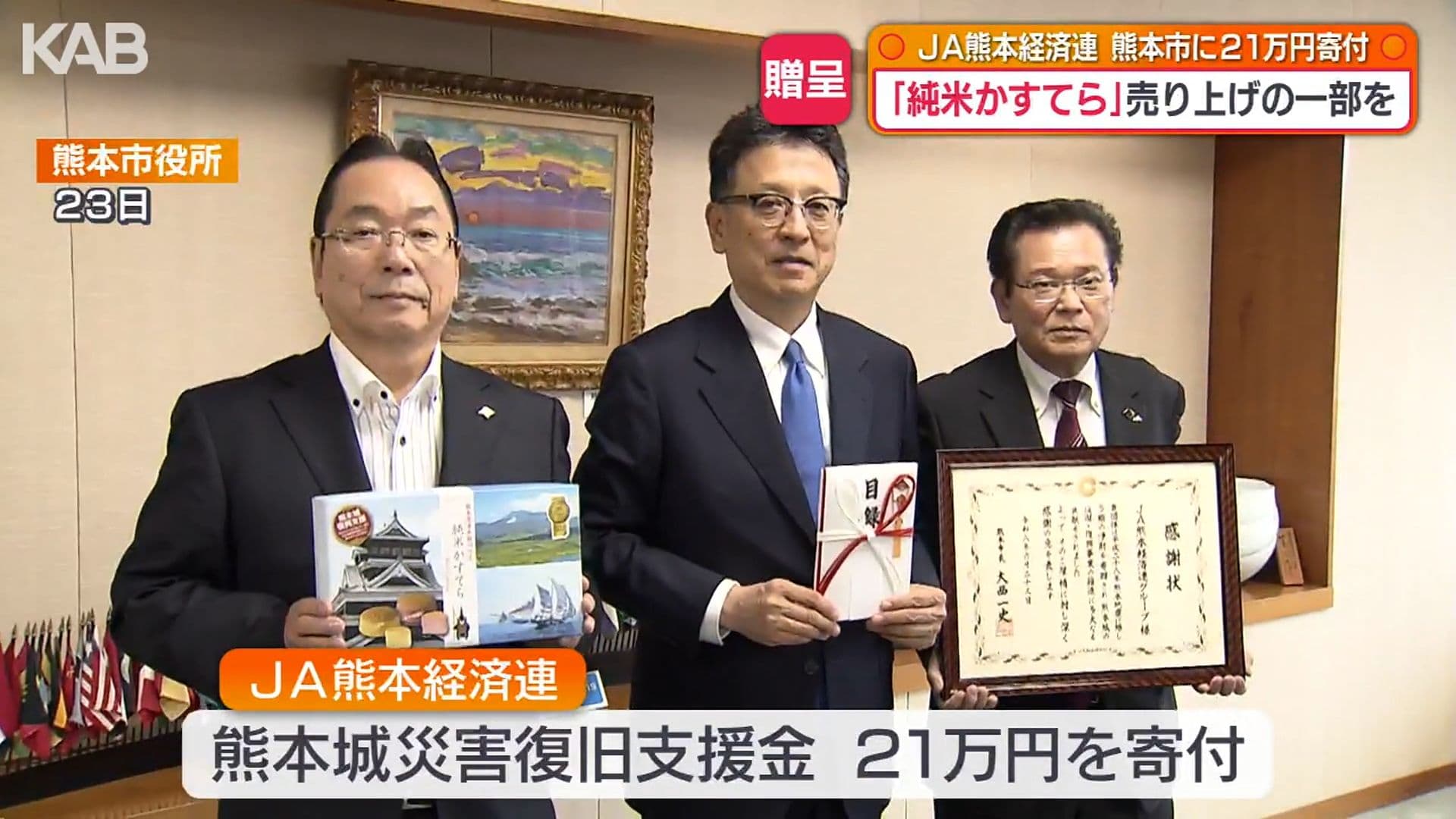 メイン記事画像