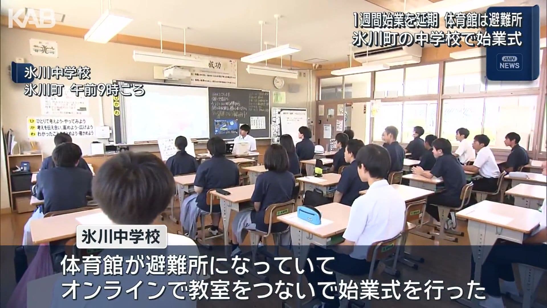 メイン記事画像