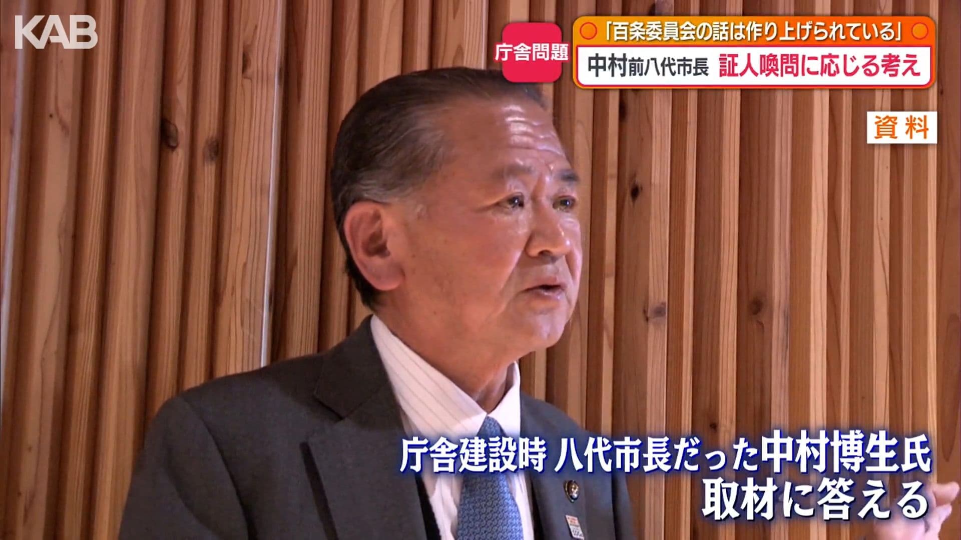 メイン記事画像