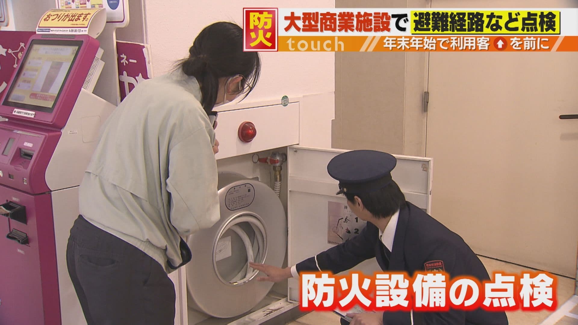 メイン記事画像