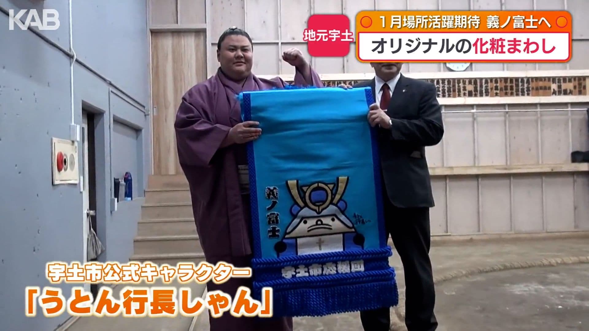 メイン記事画像