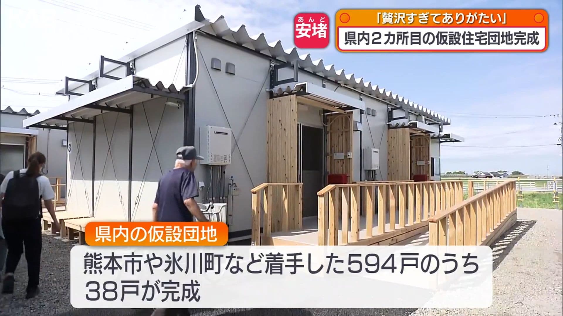 写真7