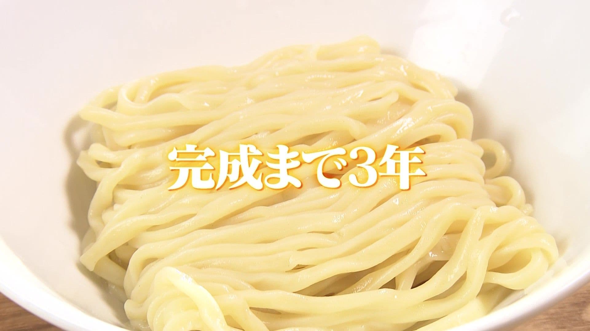 メイン記事画像