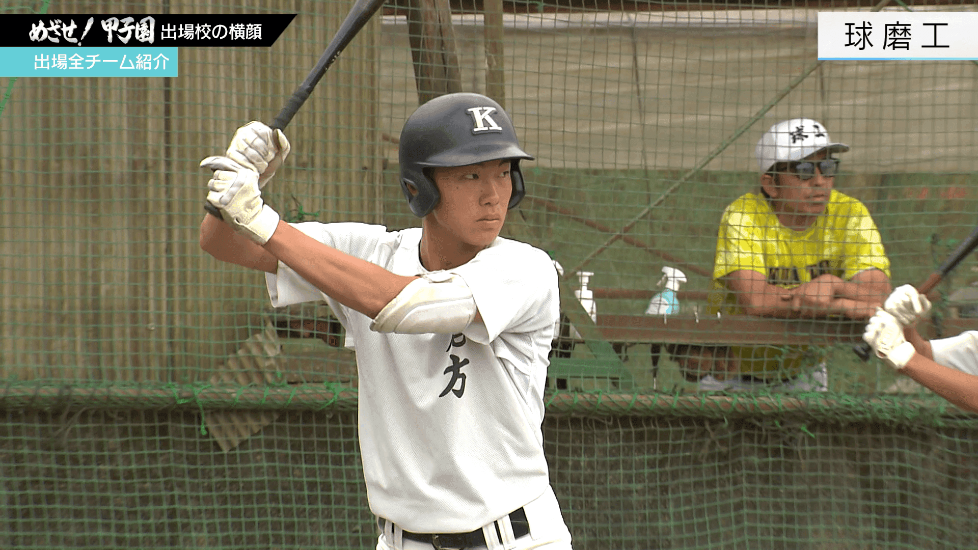 写真8