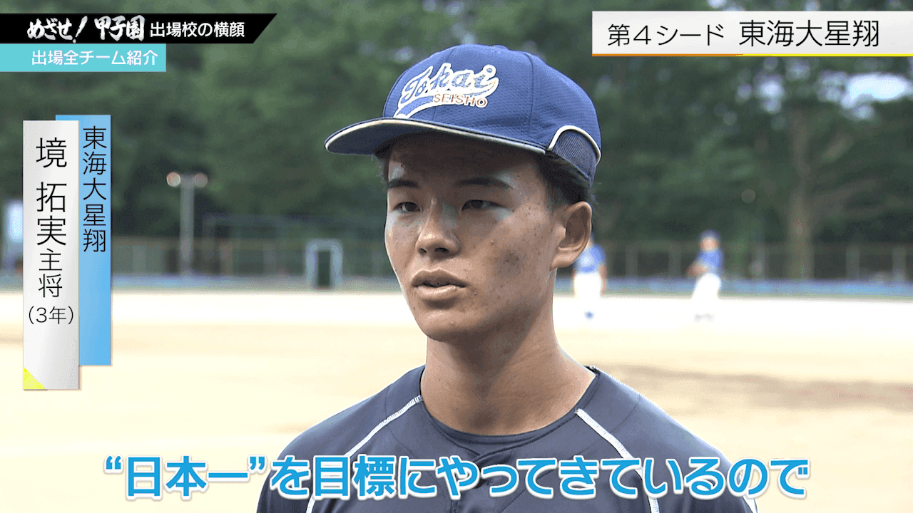 写真3