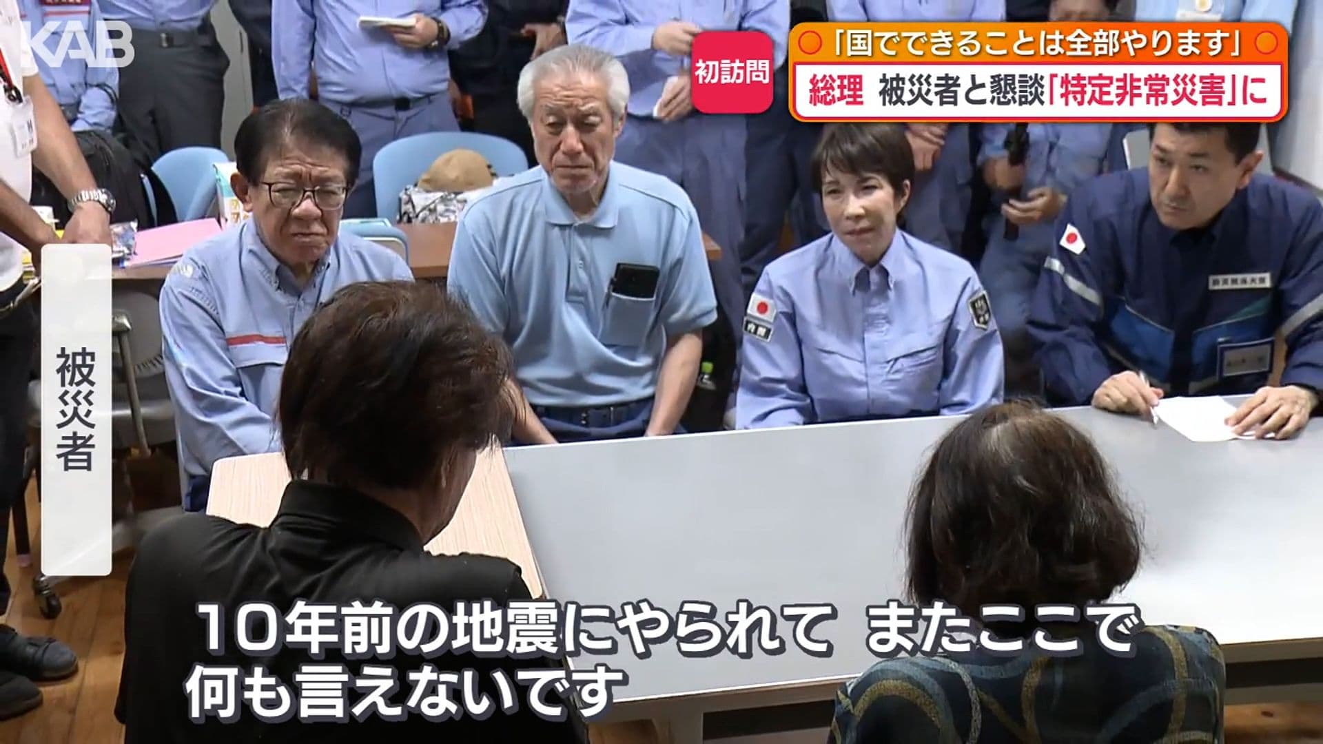 メイン記事画像