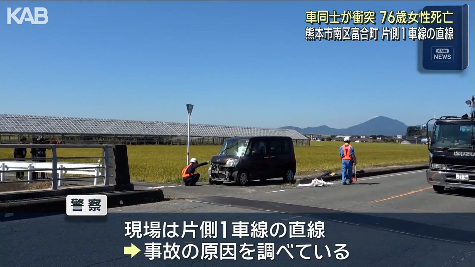 写真7