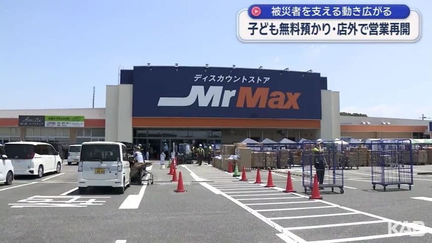 写真3