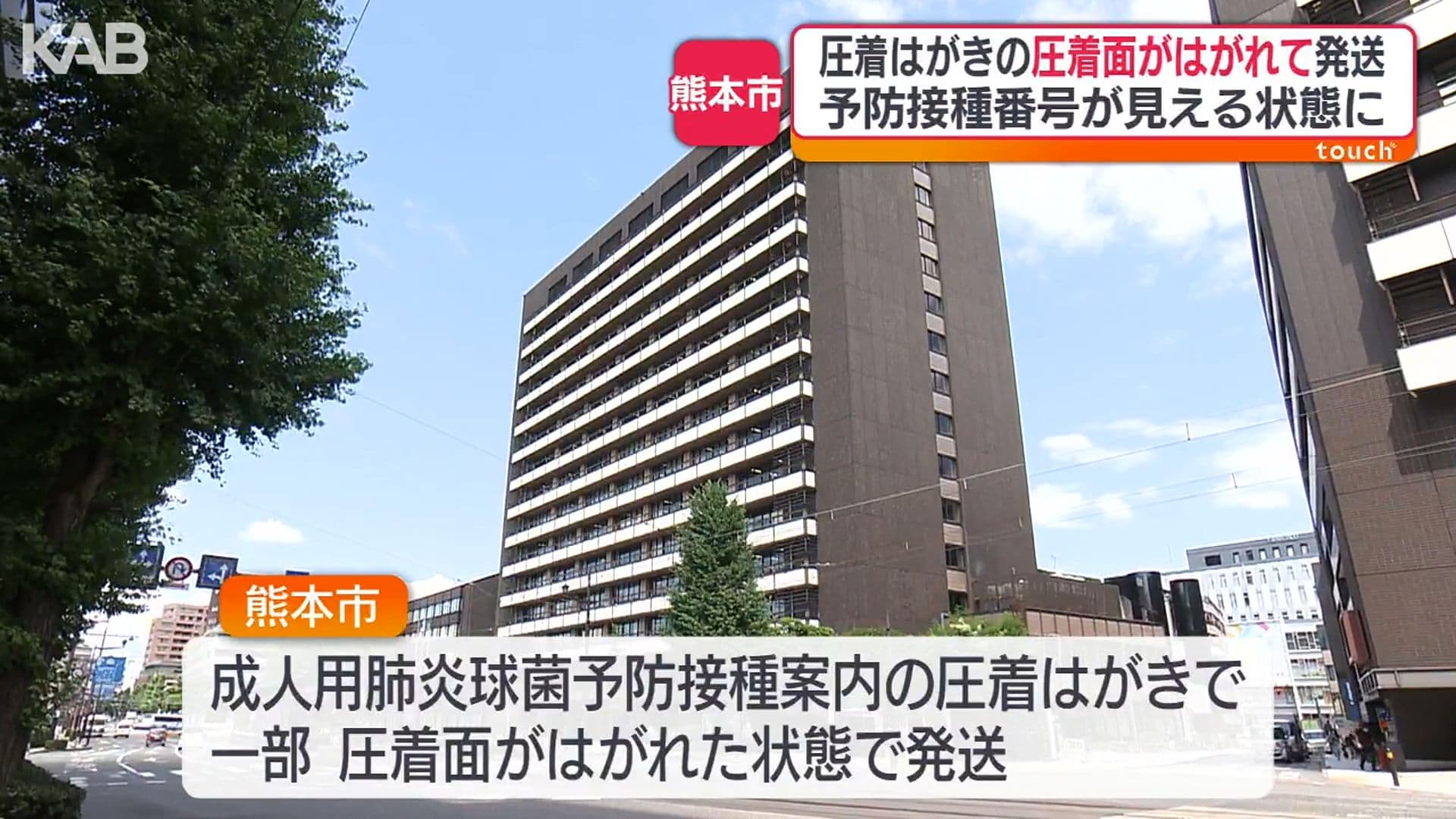 メイン記事画像