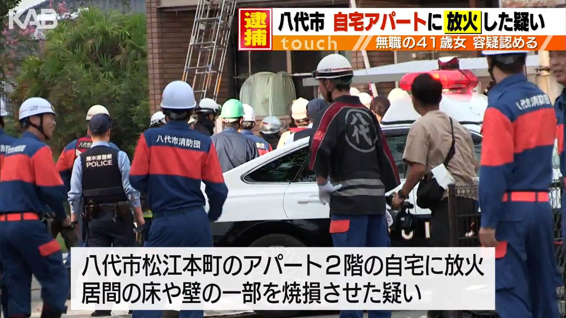 メイン記事画像