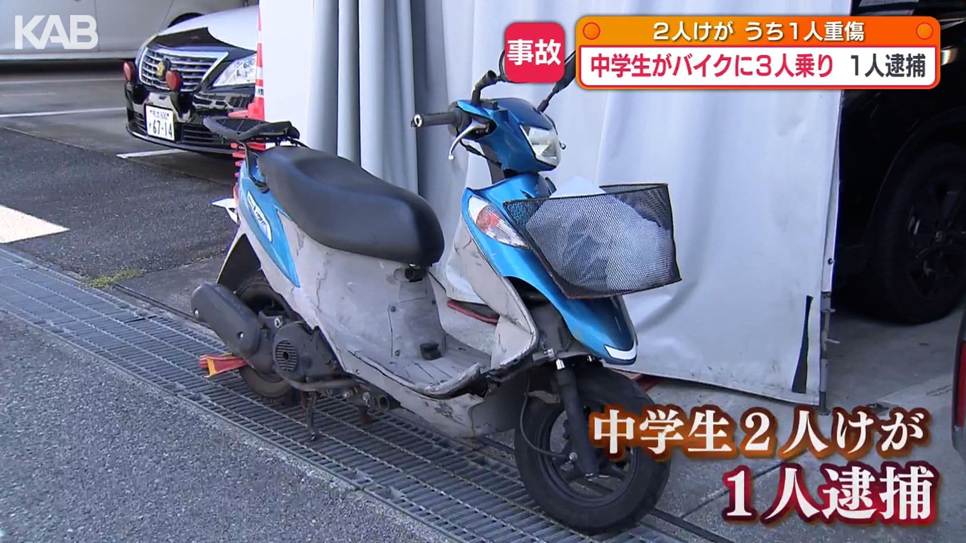 メイン記事画像