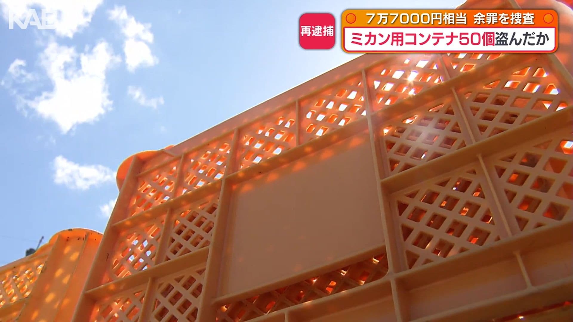 メイン記事画像